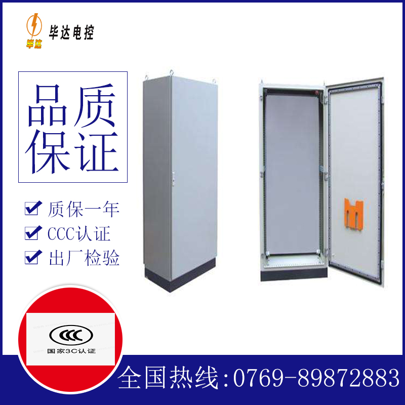 武穴仿威图柜